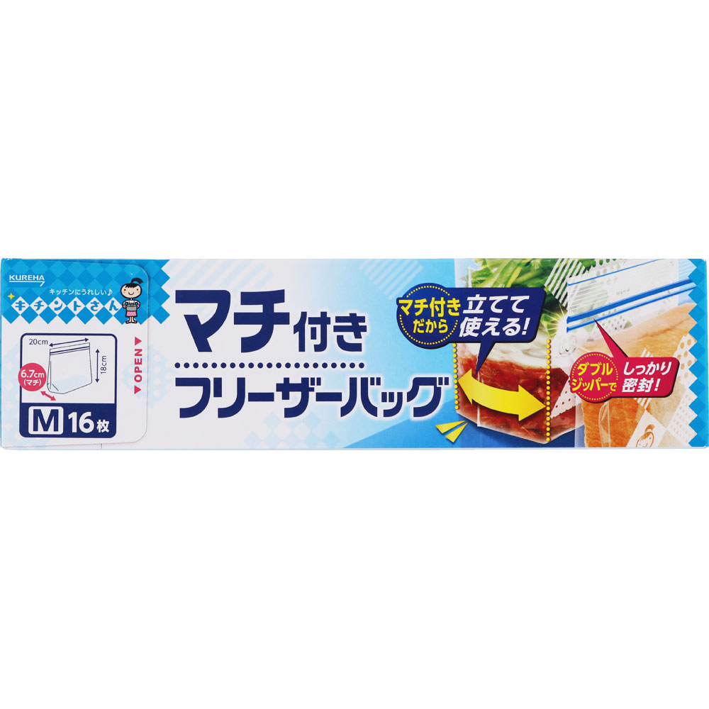キチントさんマチ付きフリーザーバッグＭ １６枚 クレハ