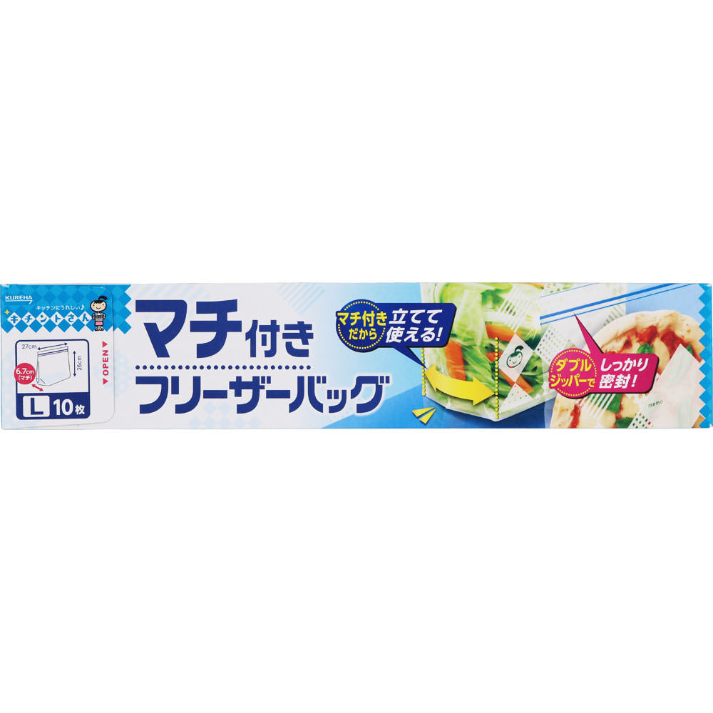 キチントさんマチ付きフリーザーバッグＬ １０枚 クレハ
