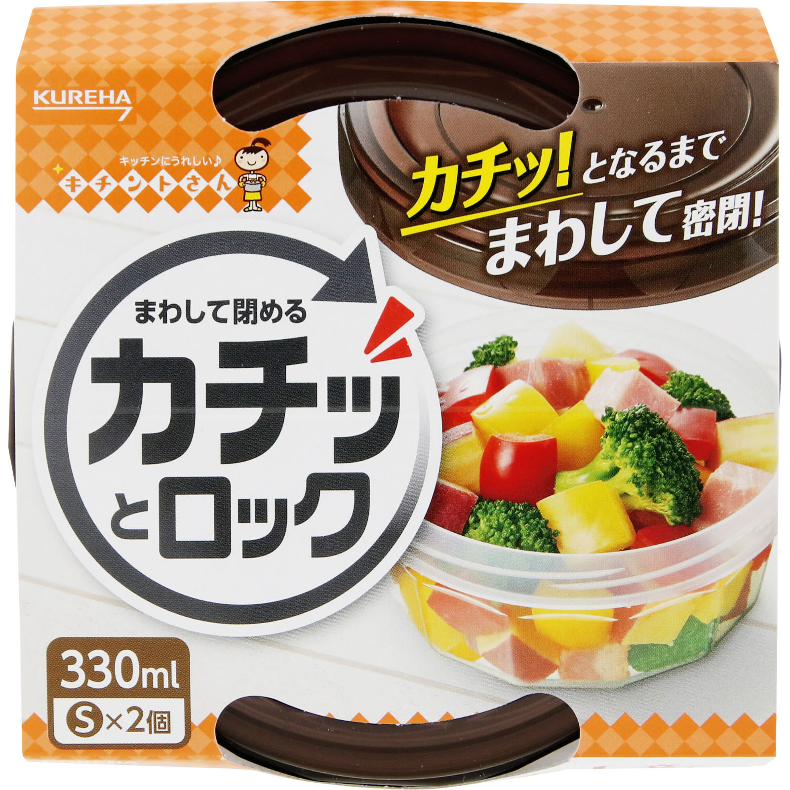 カチッとロックＳ ２個入 クレハ