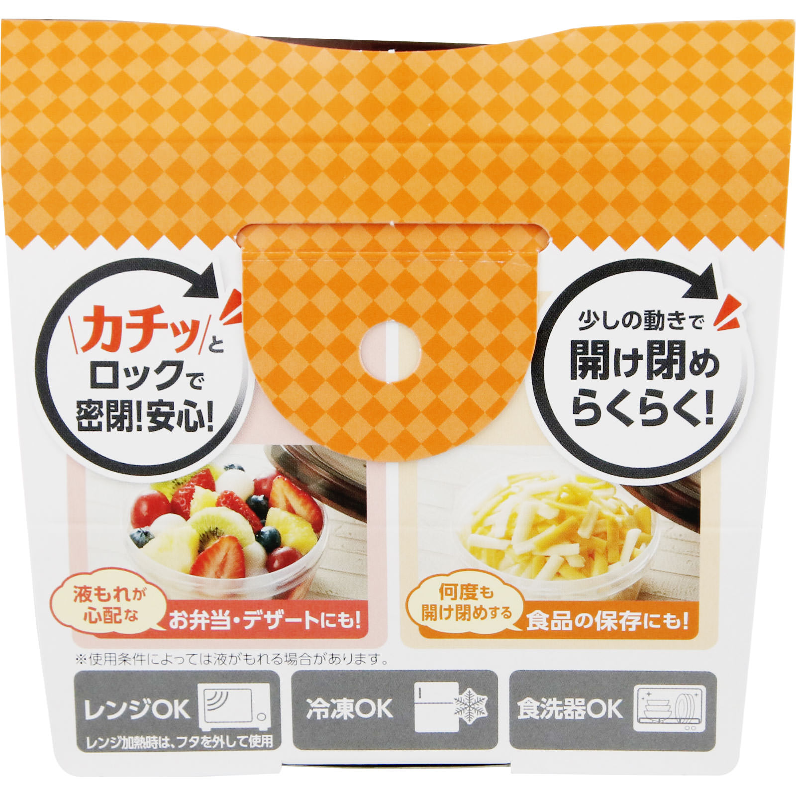 カチッとロックＳ ２個入 クレハ