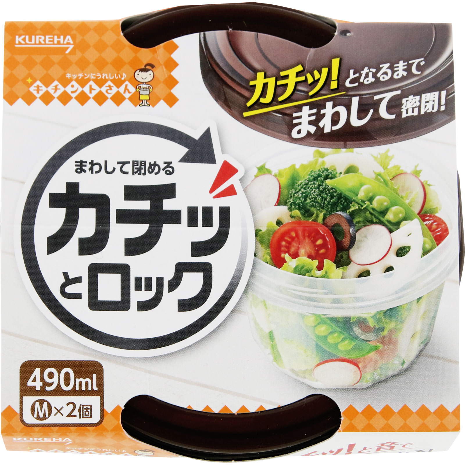カチッとロックＭ ２個入 クレハ