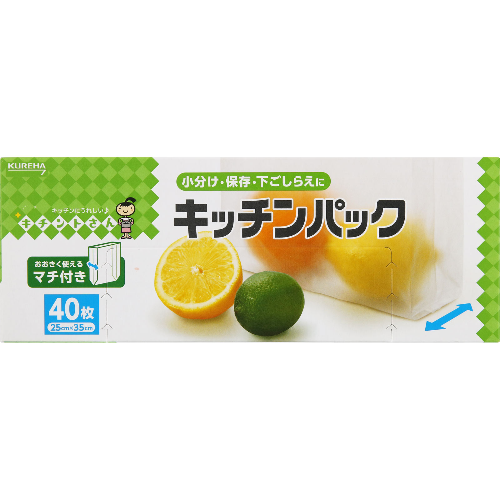 キチントさん キッチンパック ４０枚 クレハ
