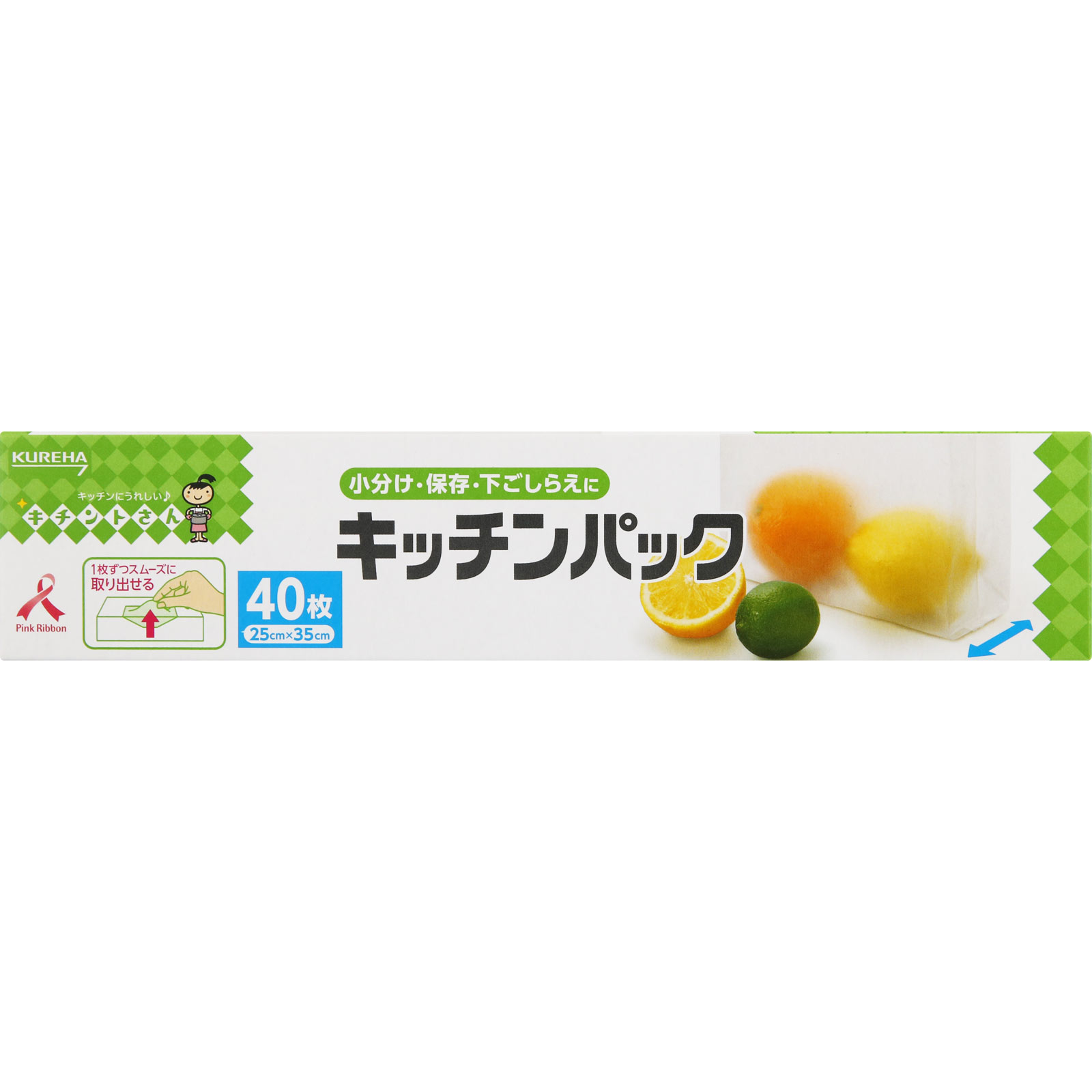キチントさん キッチンパック ４０枚 クレハ