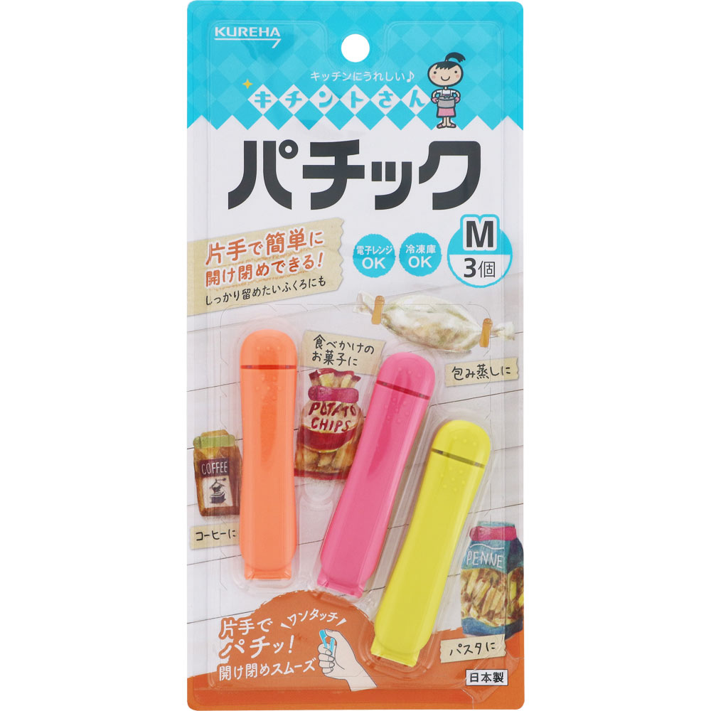 キチントさん パチック Ｍ ３個入り クレハ