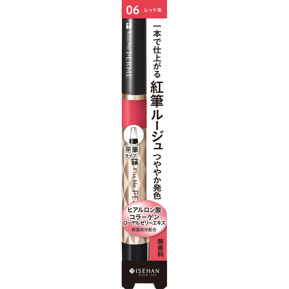 キスミーフェルム 紅筆リキッドルージュ ０６明るいレッド １．９ｇ 伊勢半