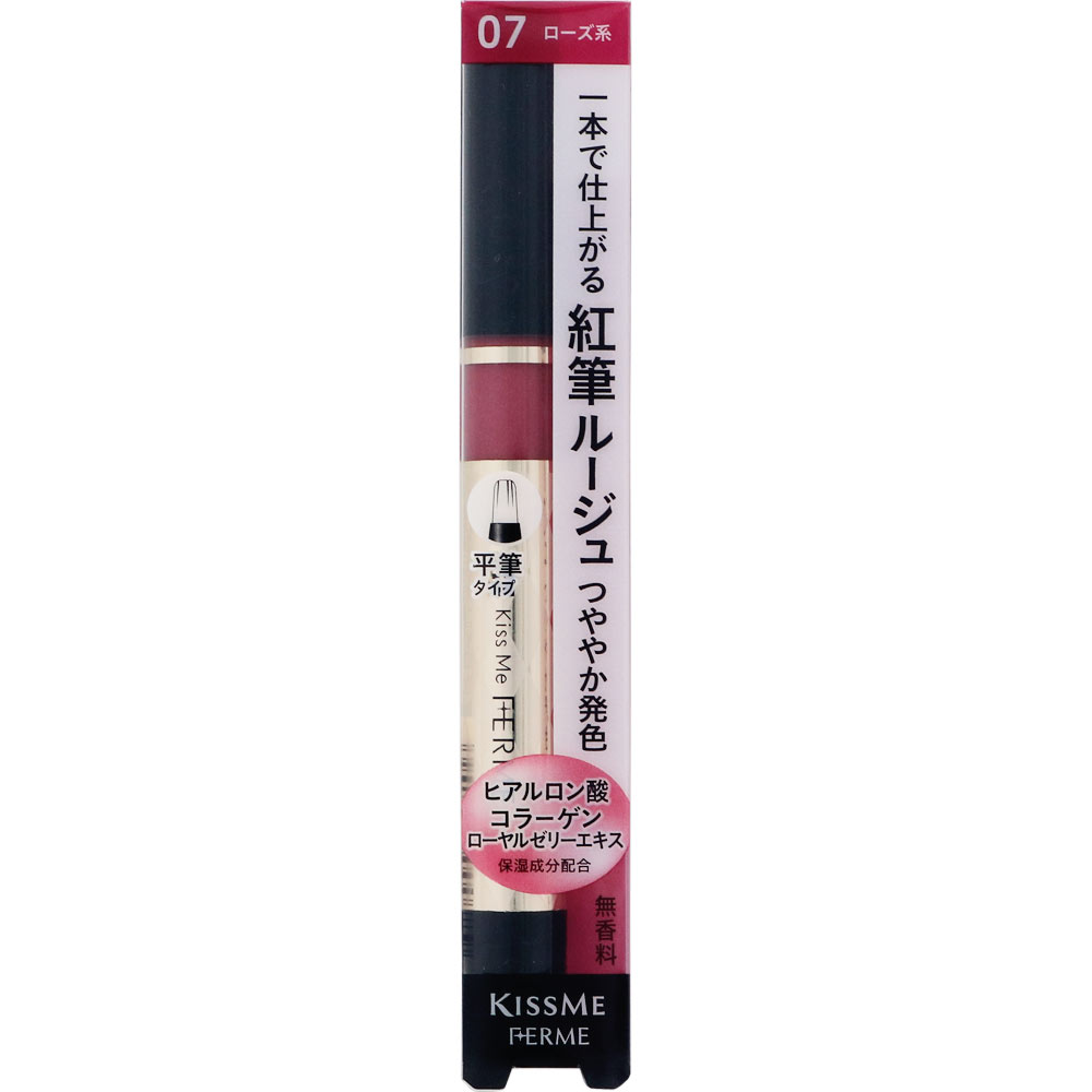 キスミーフェルム　紅筆リキッドルージュ01 02 03 04 06 07 08色 Amazon | フェルム 紅筆リキッドルージュ01 やわらかなピンク