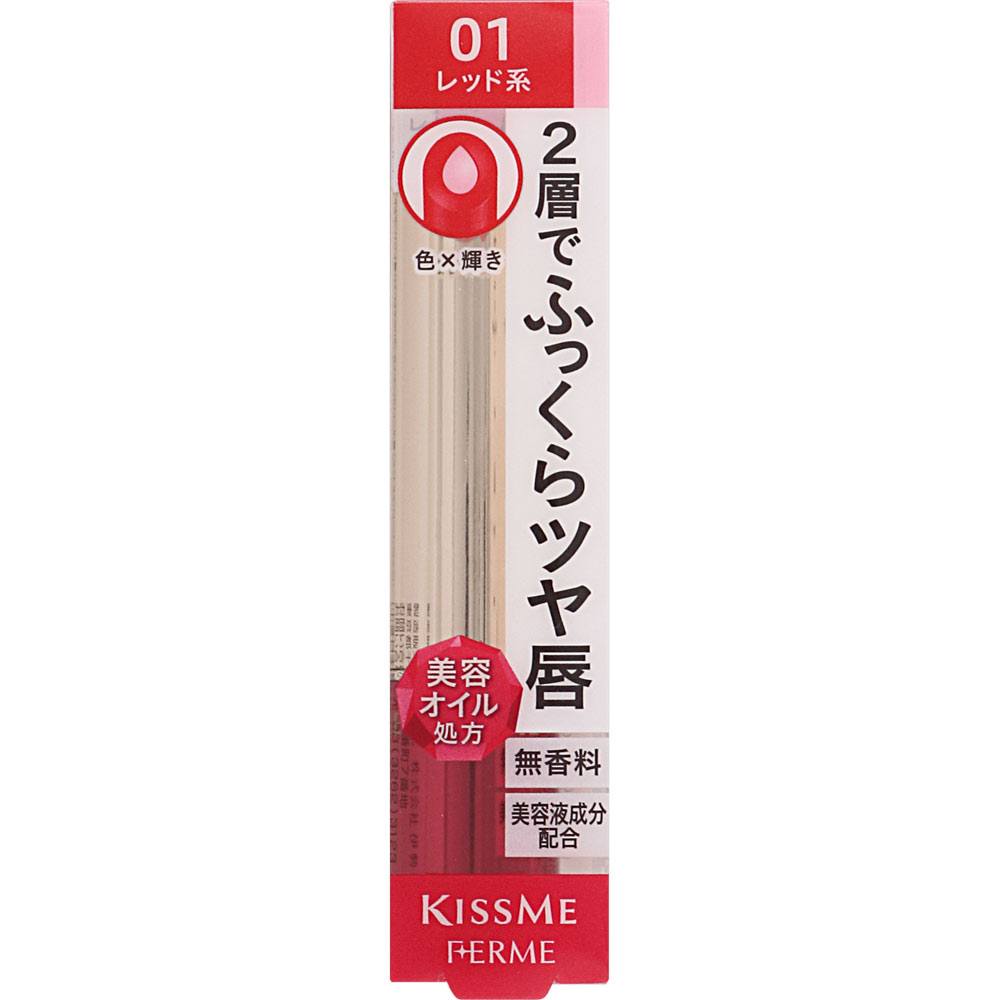 キスミーフェルムＷカラー美容液ルージュ０１ ３．６ｇ 伊勢半