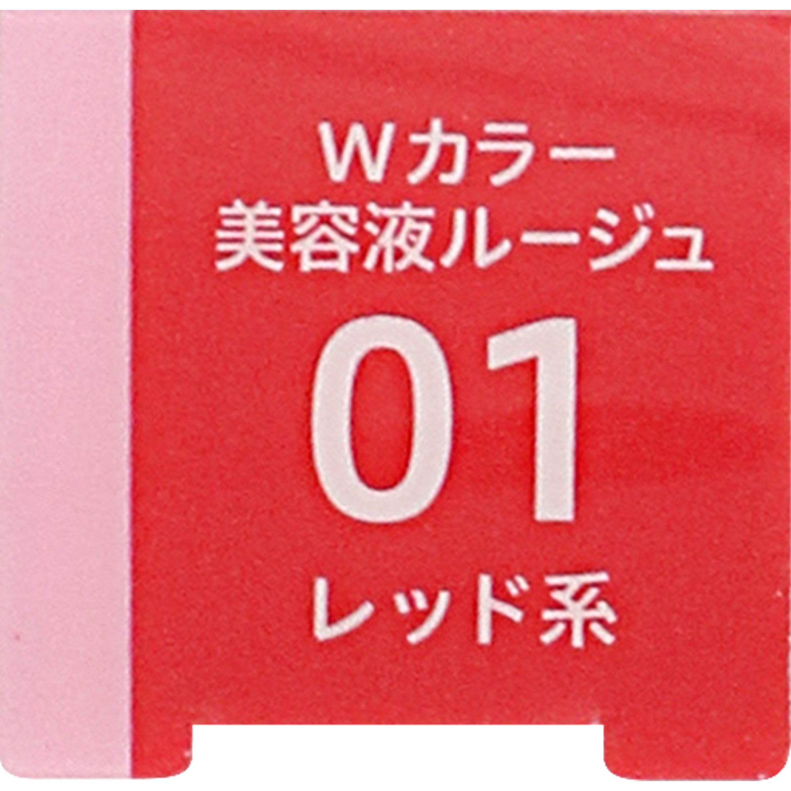 キスミーフェルムＷカラー美容液ルージュ０１ ３．６ｇ 伊勢半