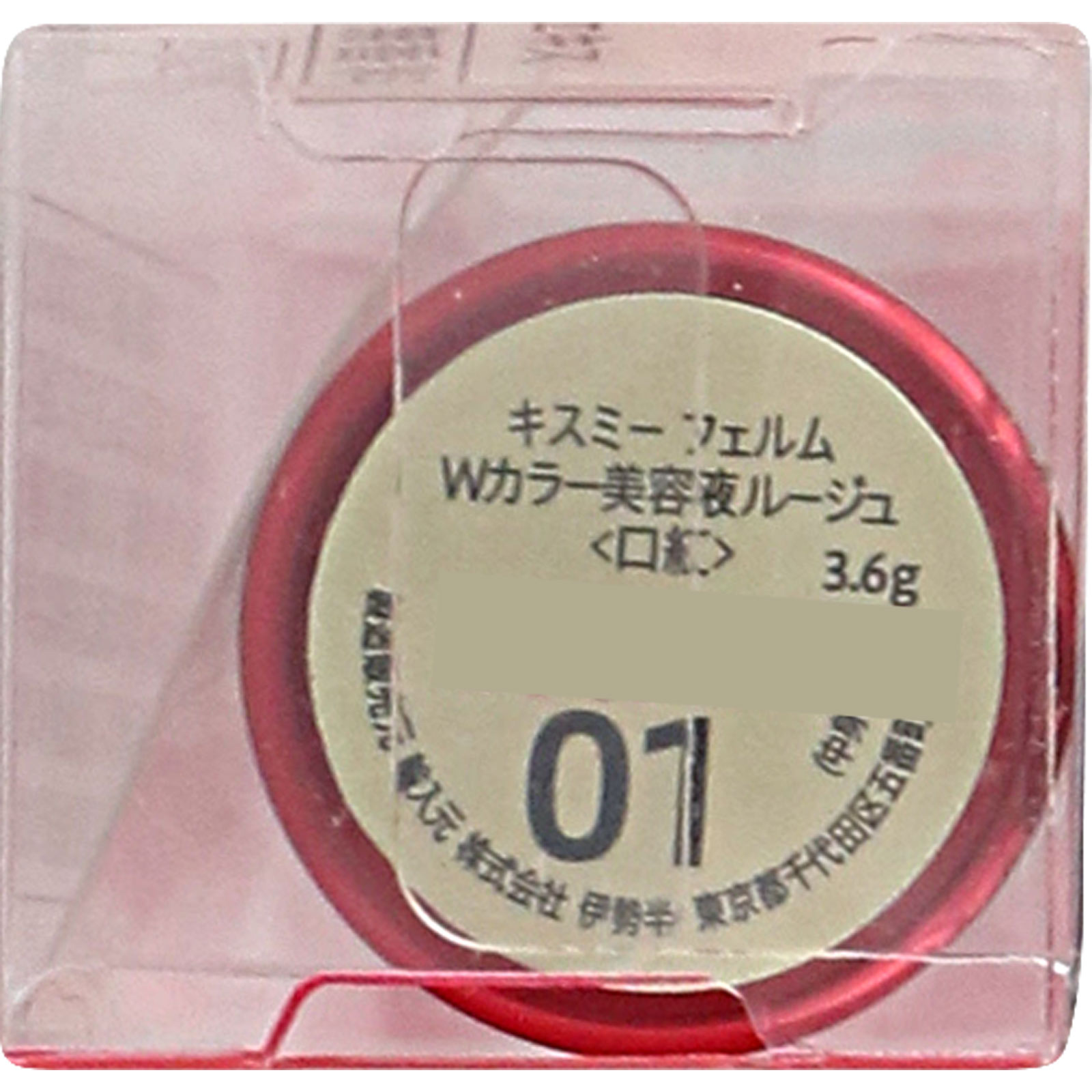 キスミーフェルムＷカラー美容液ルージュ０１ ３．６ｇ 伊勢半