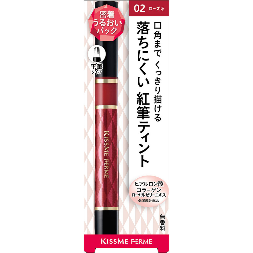 ❌キスミー好き*.(๓´͈ ˘ `͈๓).*口紅2本 ❌キスミー好き*.(๓´͈ ˘ `͈๓).*口紅2本