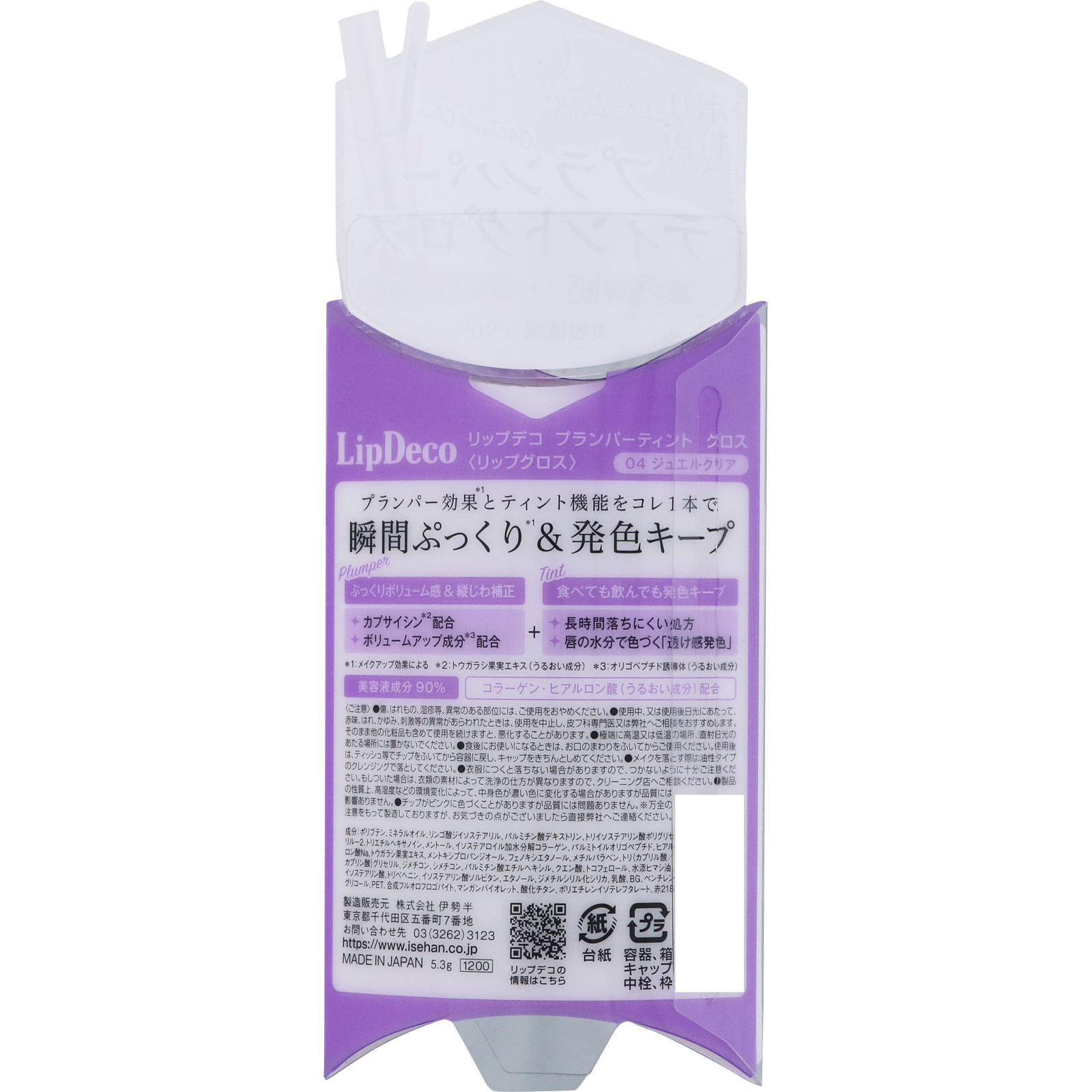 リップデコ プランパーティントグロス ０４ ジュエルクリア ５．３ｇ 伊勢半