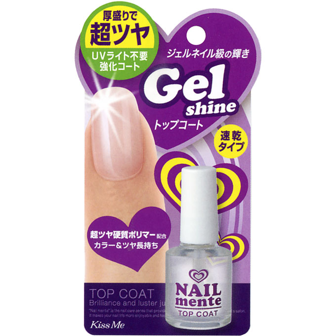 ネイルメンテ トップコート １０ｍｌ 伊勢半