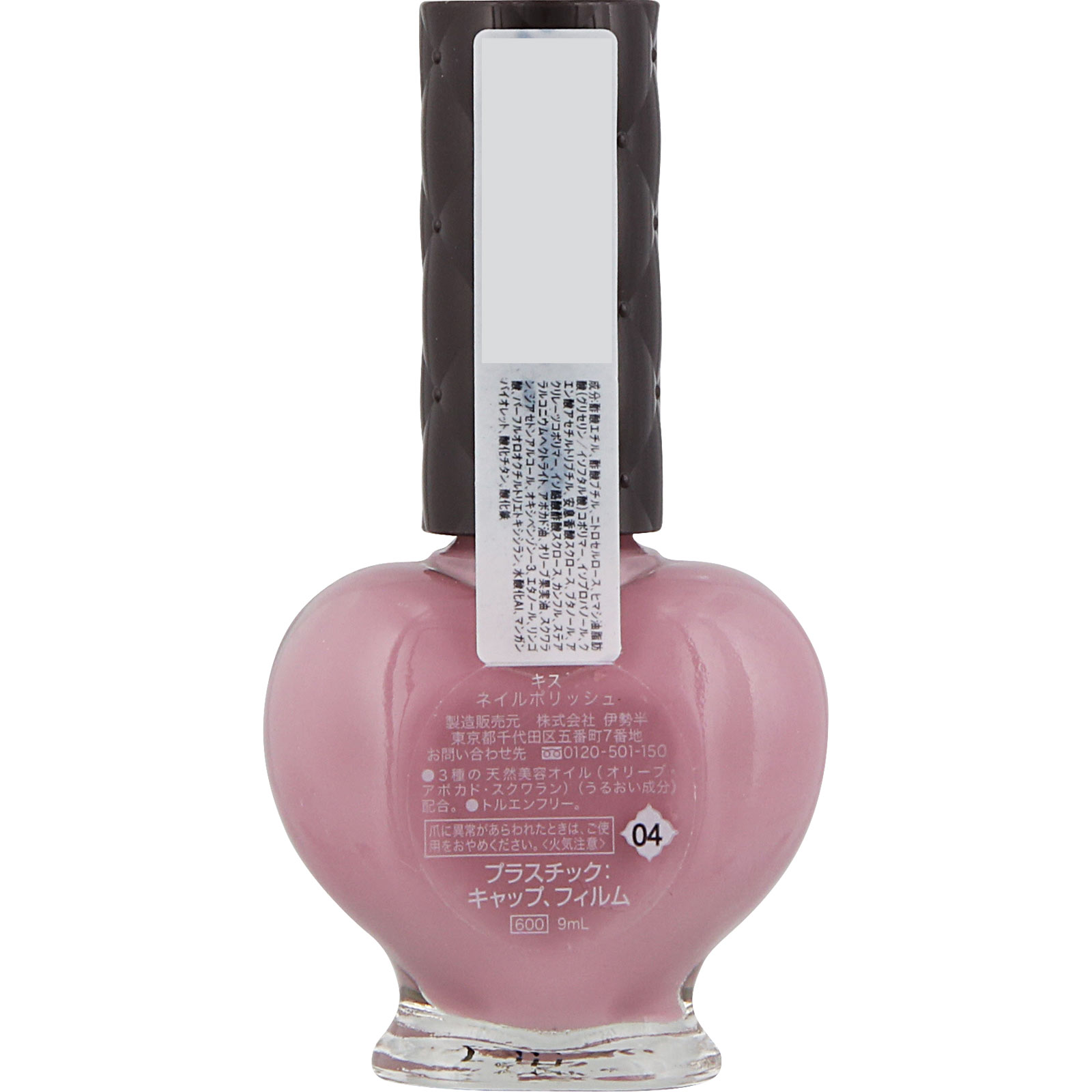 キス ネイルポリッシュ ０４ＰａｌｅＬｉｌａｃ ９ｍＬ 伊勢半