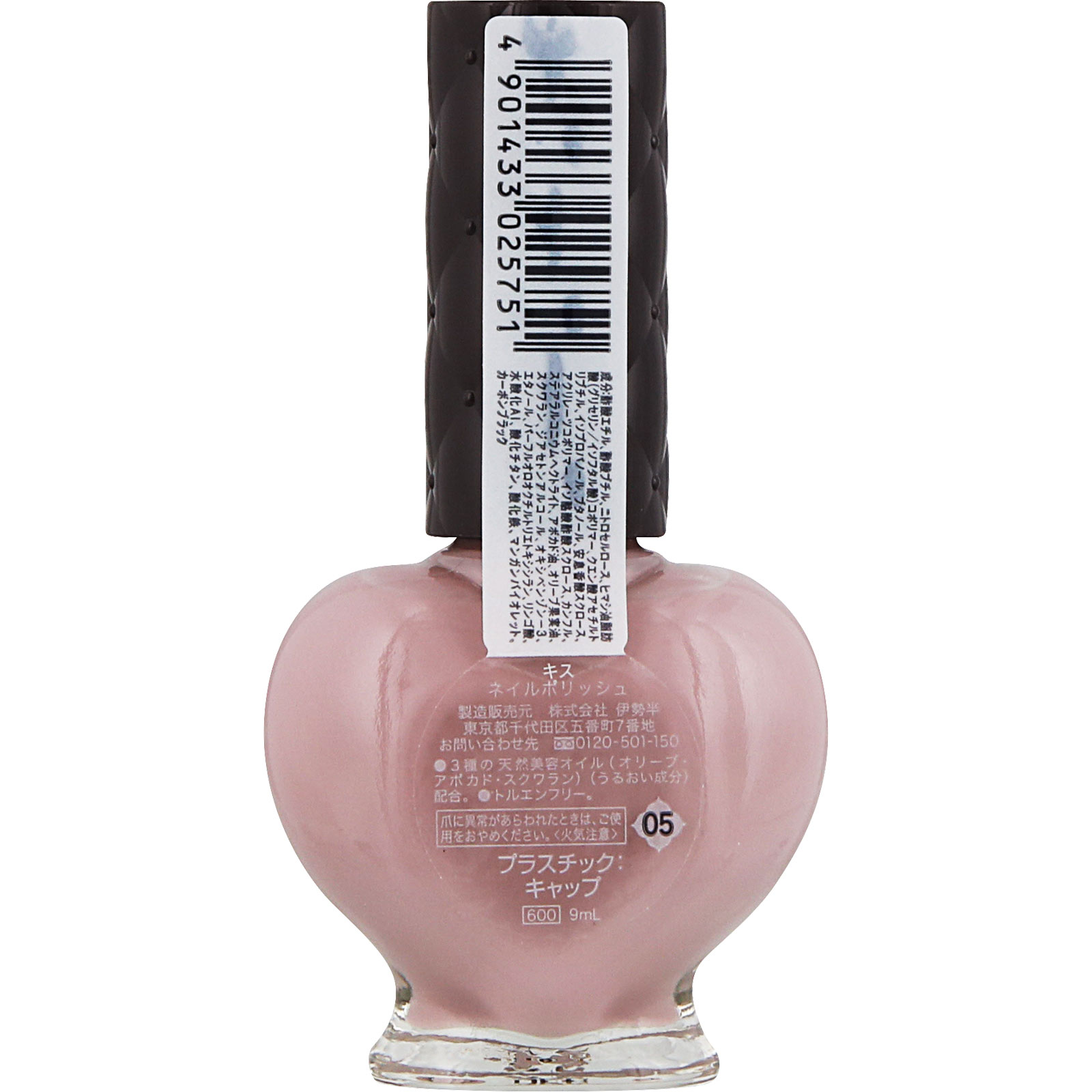 キス ネイルポリッシュ ０５ＳｍｏｋｙＶｉｏｌｅｔ ９ｍＬ 伊勢半