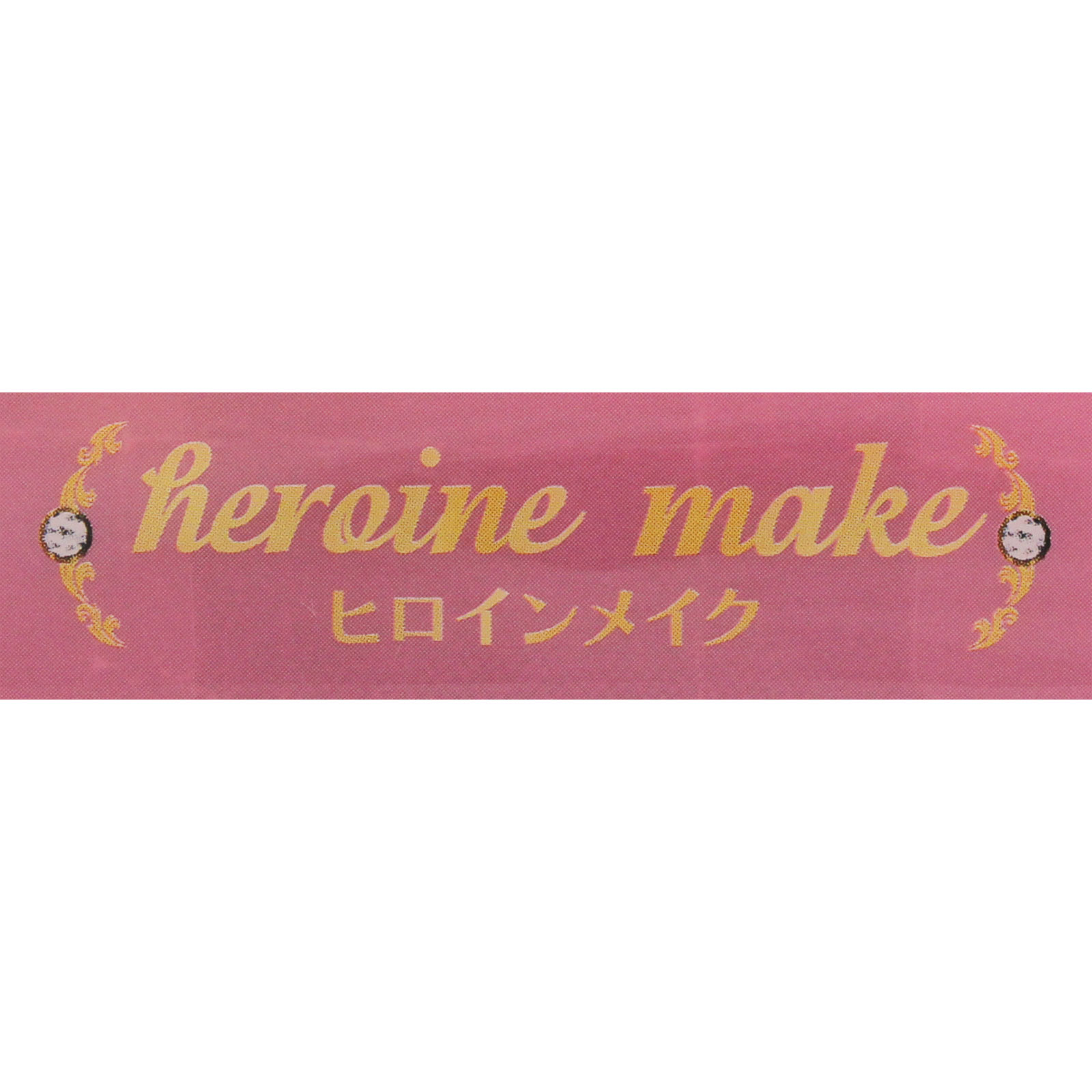 ヒロインメイク ロング＆カールマスカラアドバンストフィルム０２ ６ｇ 伊勢半
