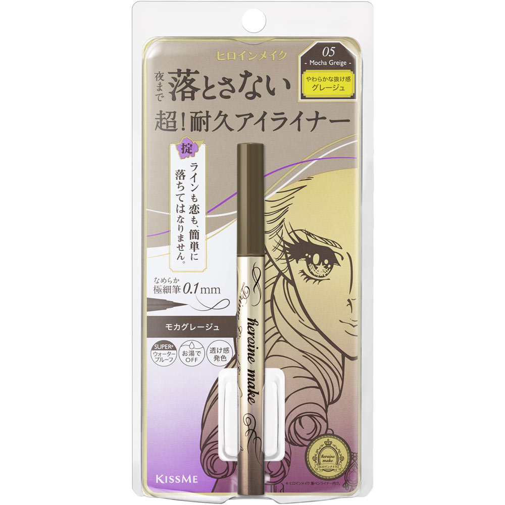 ヒロインメイク プライムリキッドアイライナー リッチキープ モカグレージュ ０．４ｍｌ 伊勢半