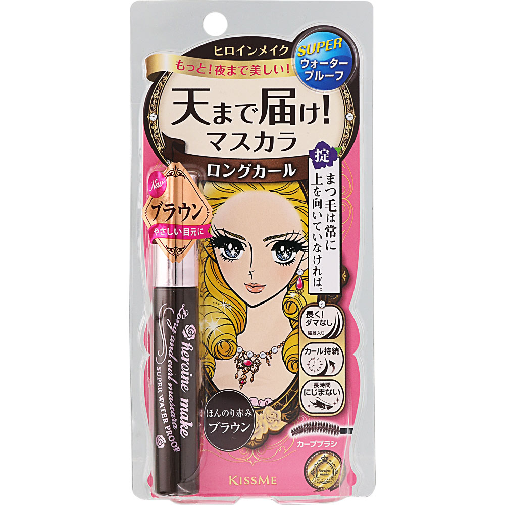 ヒロインメイクスペシャル ロング＆カールマスカラ スーパーウォータープルーフ ブラウン ６ｇ 伊勢半