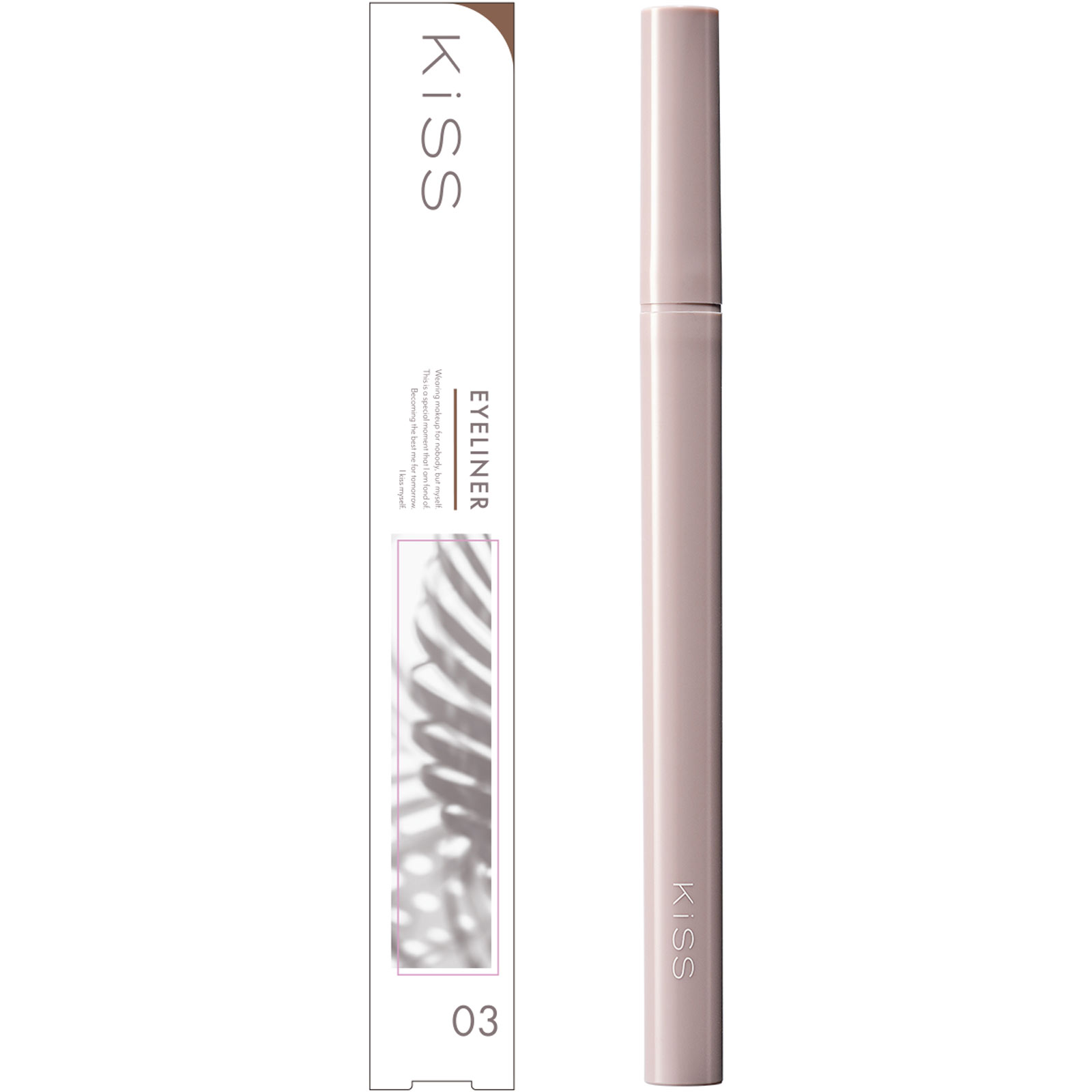キス ニューアピールライナー ハニーベージュ ０．４ｍｌ 伊勢半