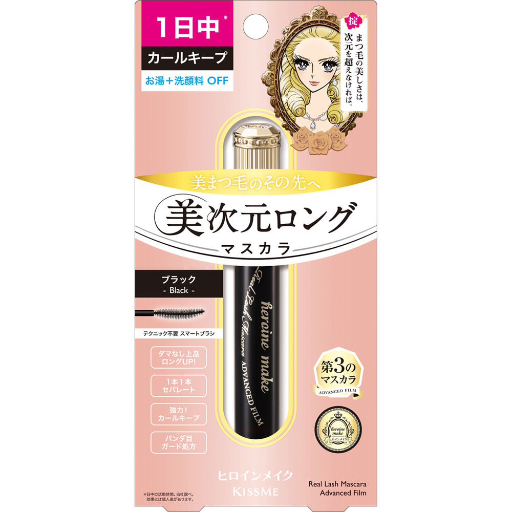 ヒロインメイクＳＰ　プレミアム　リアルラッシュマスカラ　アドバンストフィルム０１ ６ｇ 伊勢半