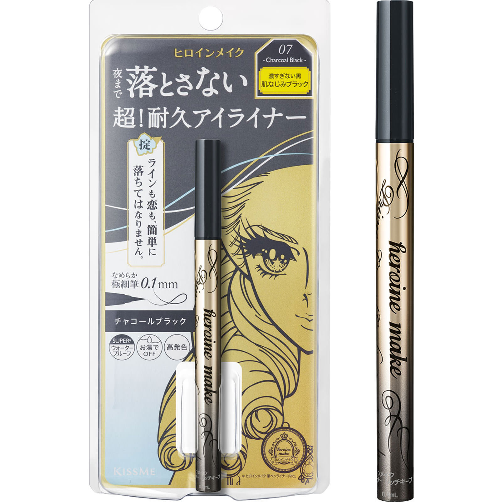 ヒロインメイクＳＰ　プライムリキッドアイライナー　リッチキープ　チャコールブラック ０．４ｍｌ 伊勢半