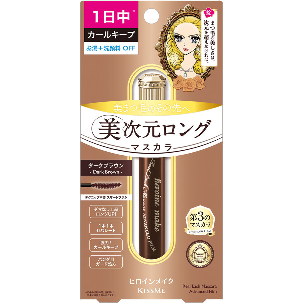 HAEマスカラ ハルキララ ハダキララ ヘアキララ マユキララ セット