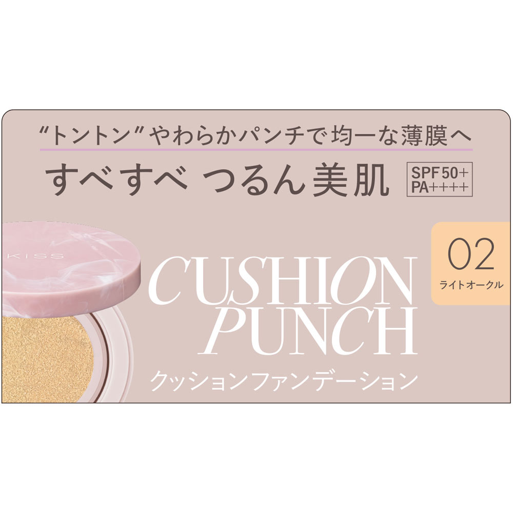 キス　クッションパンチ 02 １３ｇ 伊勢半