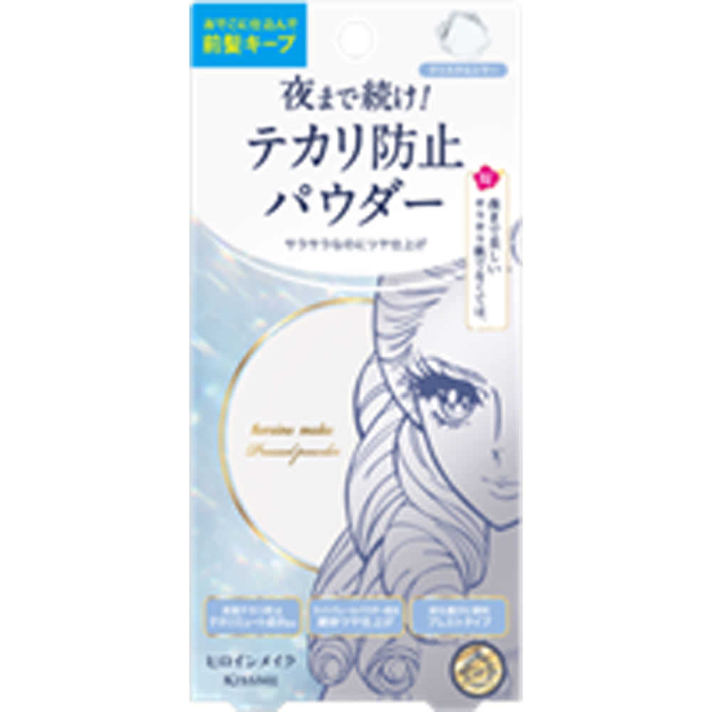 ヒロインメイクＳＰ　ブラッシュアップ　パウダー０１ ８ｇ 伊勢半