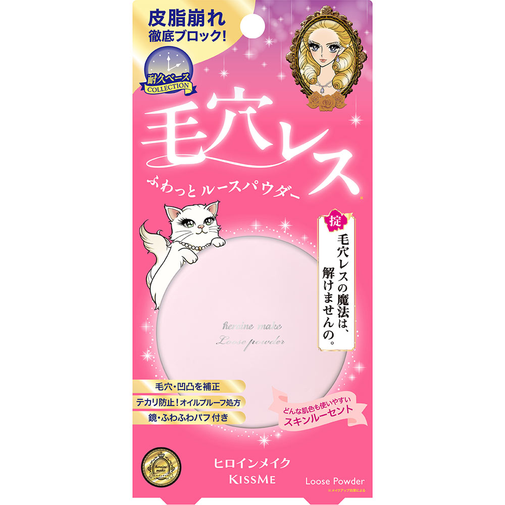 ヒロインメイクＳＰ　フワットキープ　パウダー　０１ ５ｇ 伊勢半