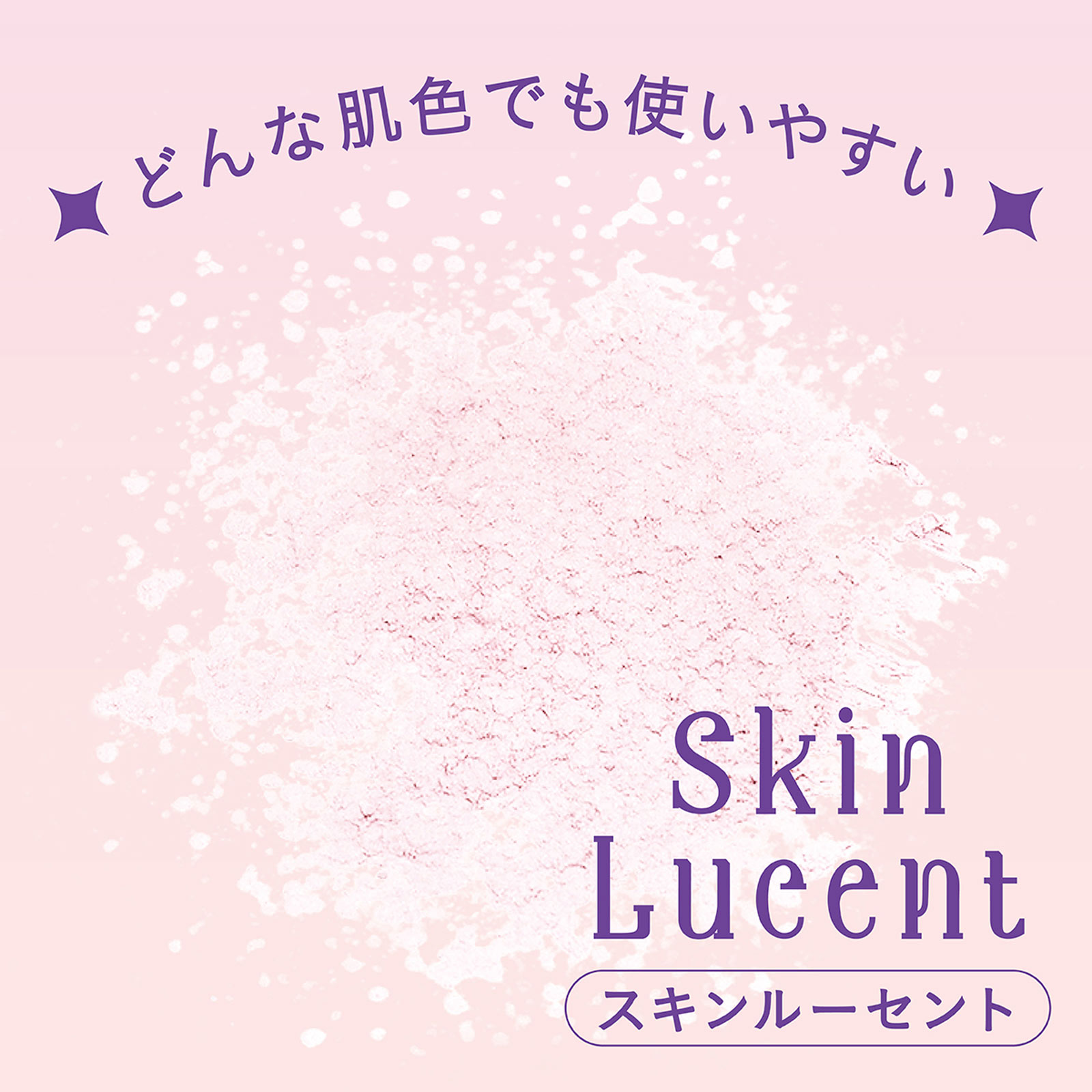 ヒロインメイクＳＰ　フワットキープ　パウダー　０１ ５ｇ 伊勢半