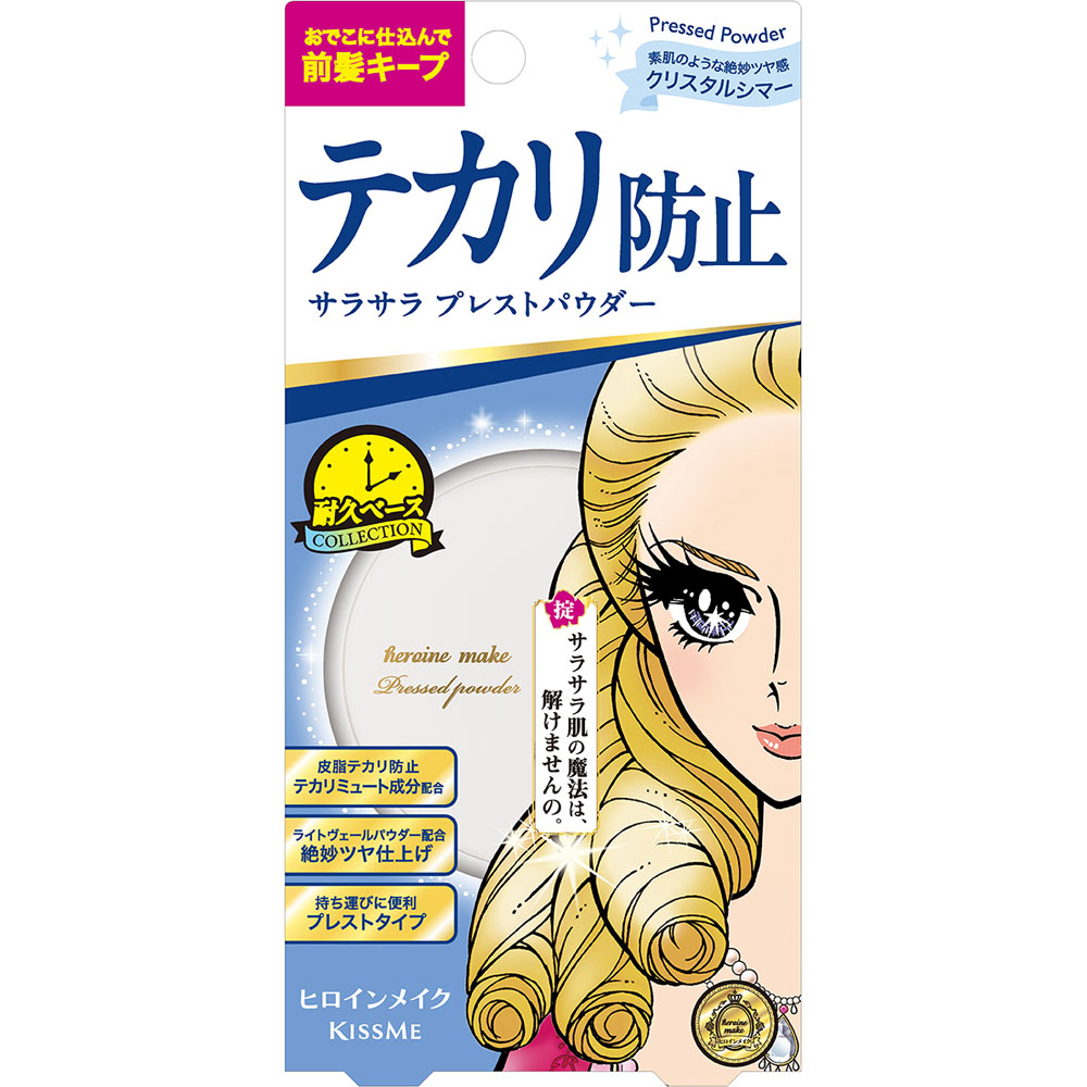 ヒロインメイクＳＰ　ブラッシュアップ　パウダー　０１ ８ｇ 伊勢半