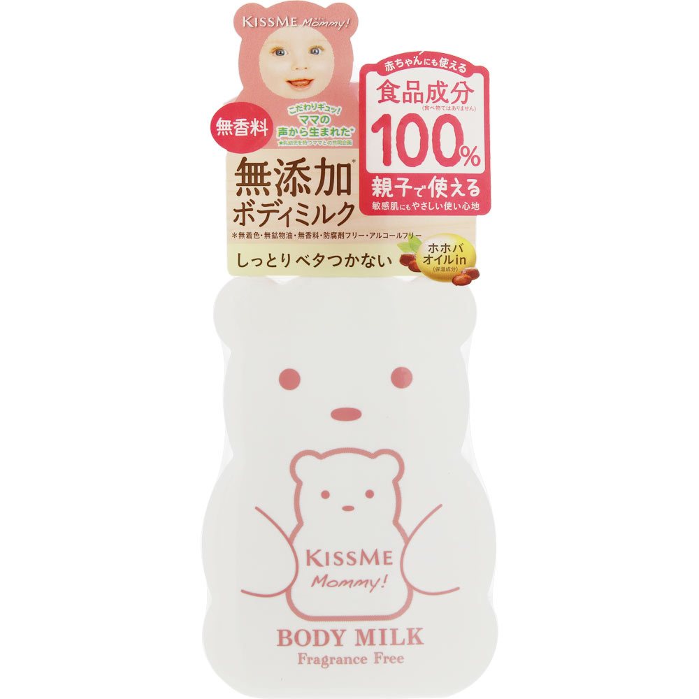 マミーボディミルクＳ ２００ｇ 伊勢半