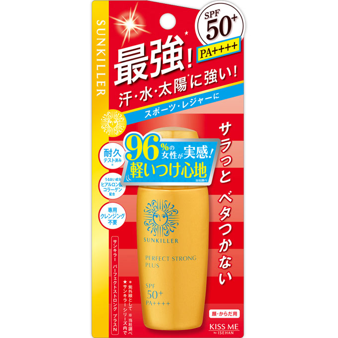 サンキラー パーフェクトストロング プラスN ３０ｍｌ 伊勢半