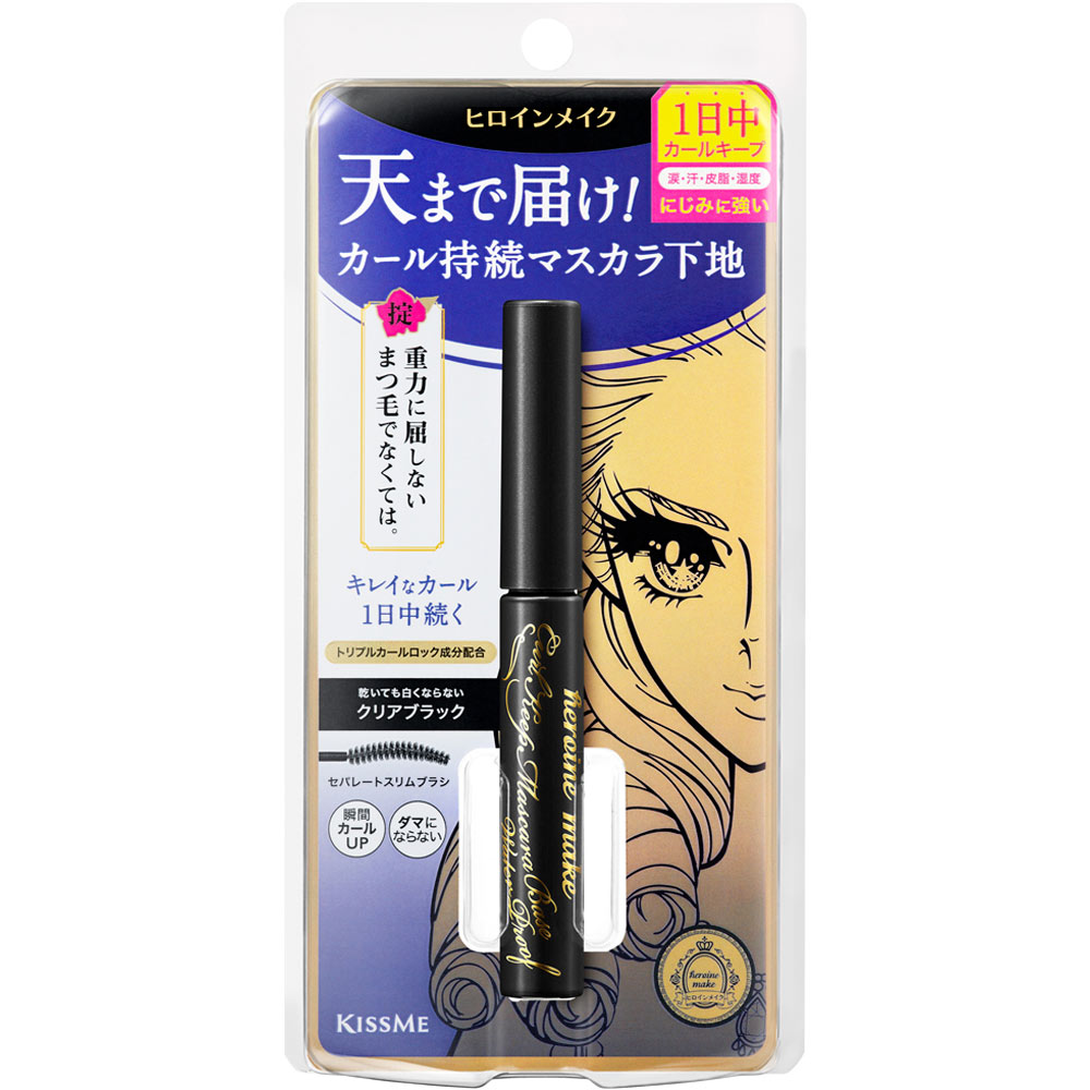 ヒロインメイクＳＰカールキープマスカラベース ウォータープルーフ ０１ ４．５ｇ 伊勢半