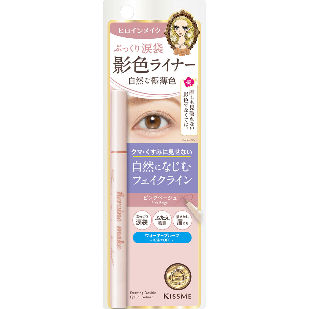 ヒロインメイク　ＳＰ影色シークレットアイライナーＳＰキープ　０１ ０．４ｍｌ 伊勢半