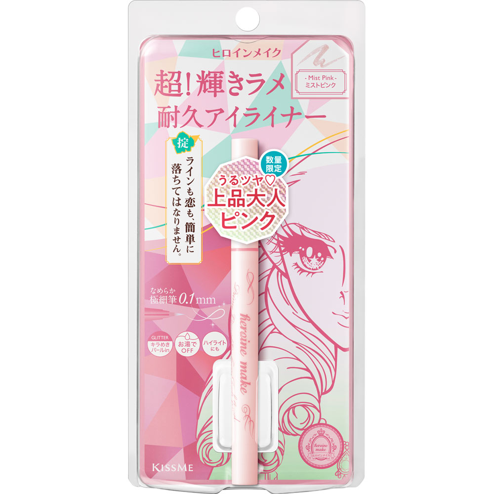 ヒロインメイクＳＰ　プライムリキッドアイライナー　リッチジュエル　１１ ０．５ｍｌ 伊勢半