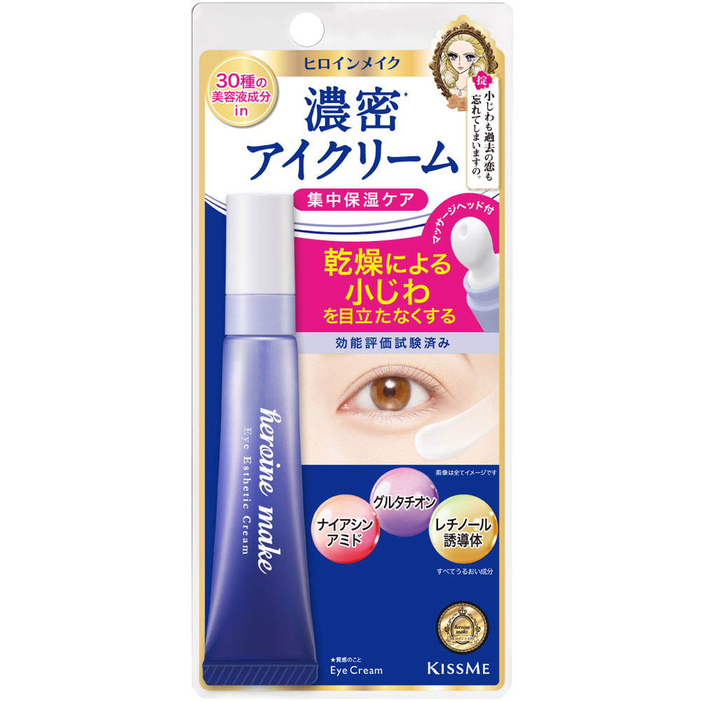 ヒロインメイクＳＰ　アイエステクリーム １２ｇ 伊勢半