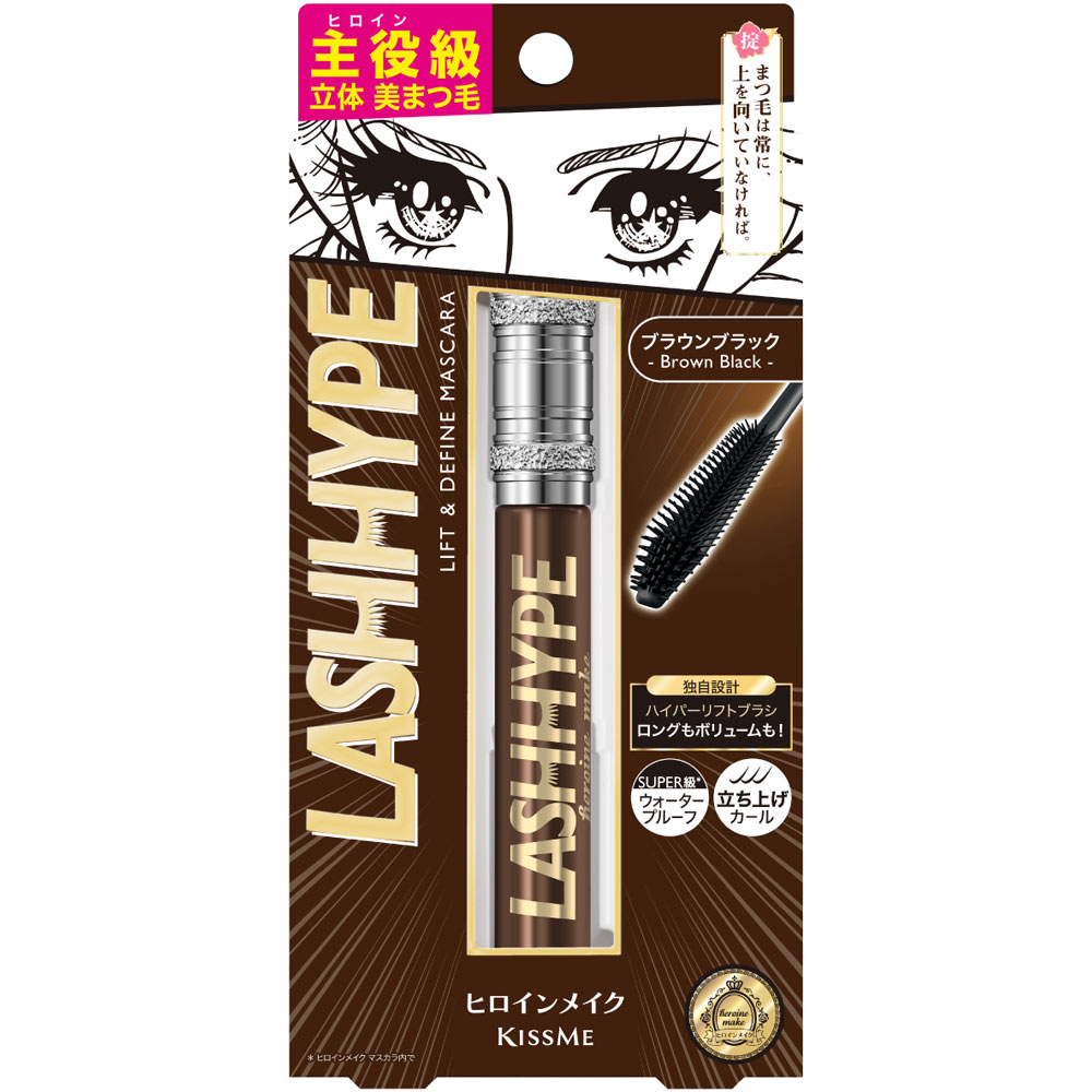ヒロインメイクＳＰプレミアム　ラッシュハイプ　０２ ８ｇ 伊勢半