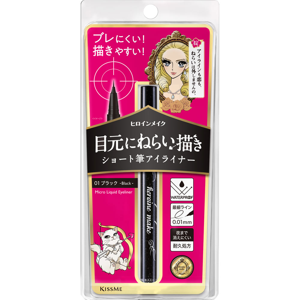 ヒロインメイク　マイクロリキッドアイライナー０１ ０．４ｍｌ 伊勢半