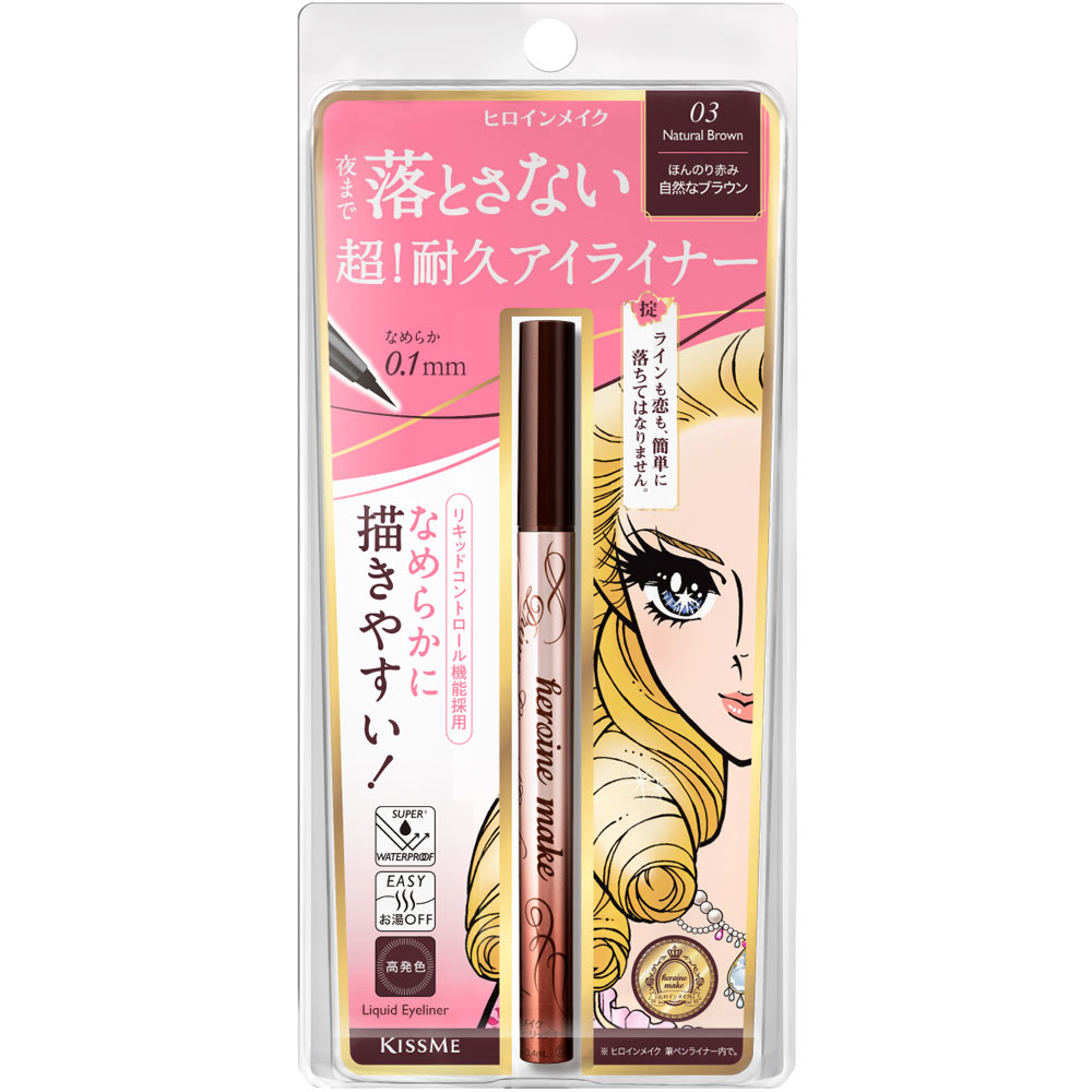 ヒロインメイクプライムリキッドアイライナー０３ ０．４ｍｌ 伊勢半