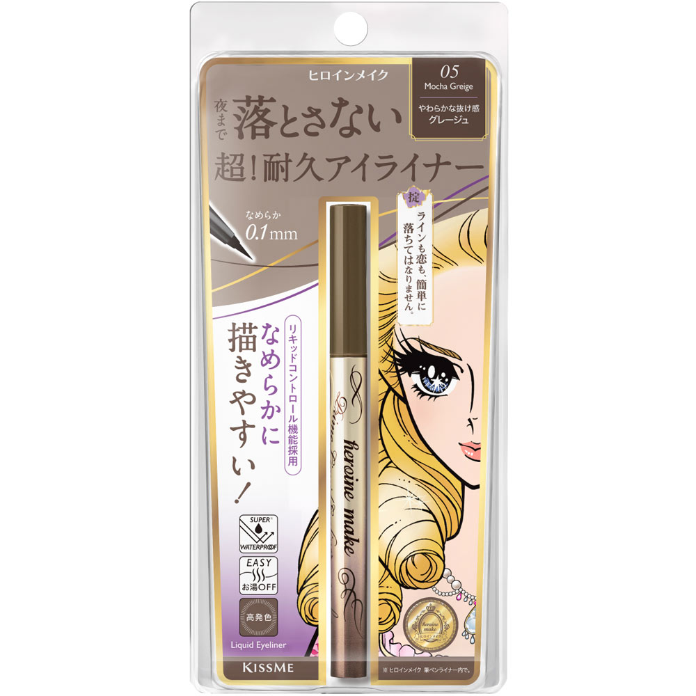 ヒロインメイクプライムリキッドアイライナー０５ ０．４ｍｌ 伊勢半