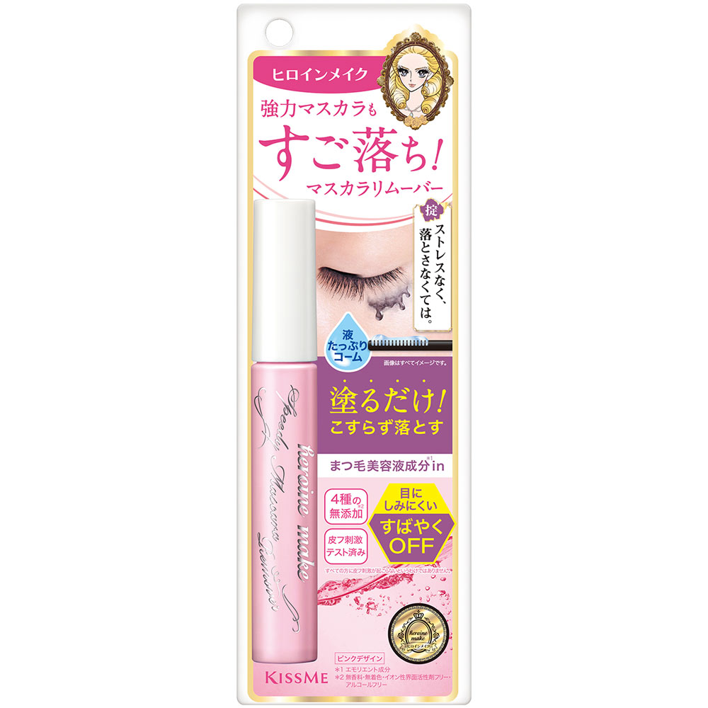 ヒロインメイク スピーディーマスカラリムーバーＳＫ ６．６ｍｌ 伊勢半