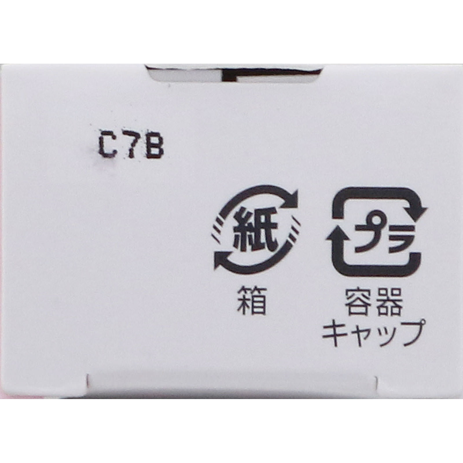 キスミーフェルム白髪カバースティック０２ ナチュラルブラン ７．６ｇ 伊勢半