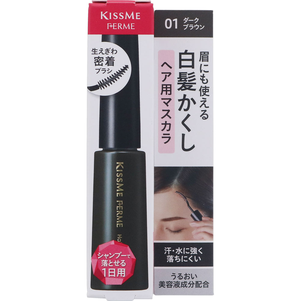 キスミーフェルム白髪カバーマスカラ０１ ダークブラウン １０ｇ 伊勢半