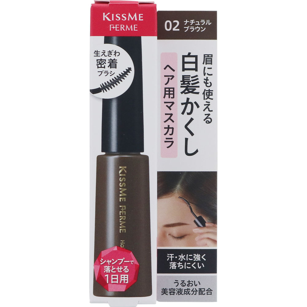 キスミーフェルム白髪カバーマスカラ０２ ナチュラルブラン １０ｇ 伊勢半