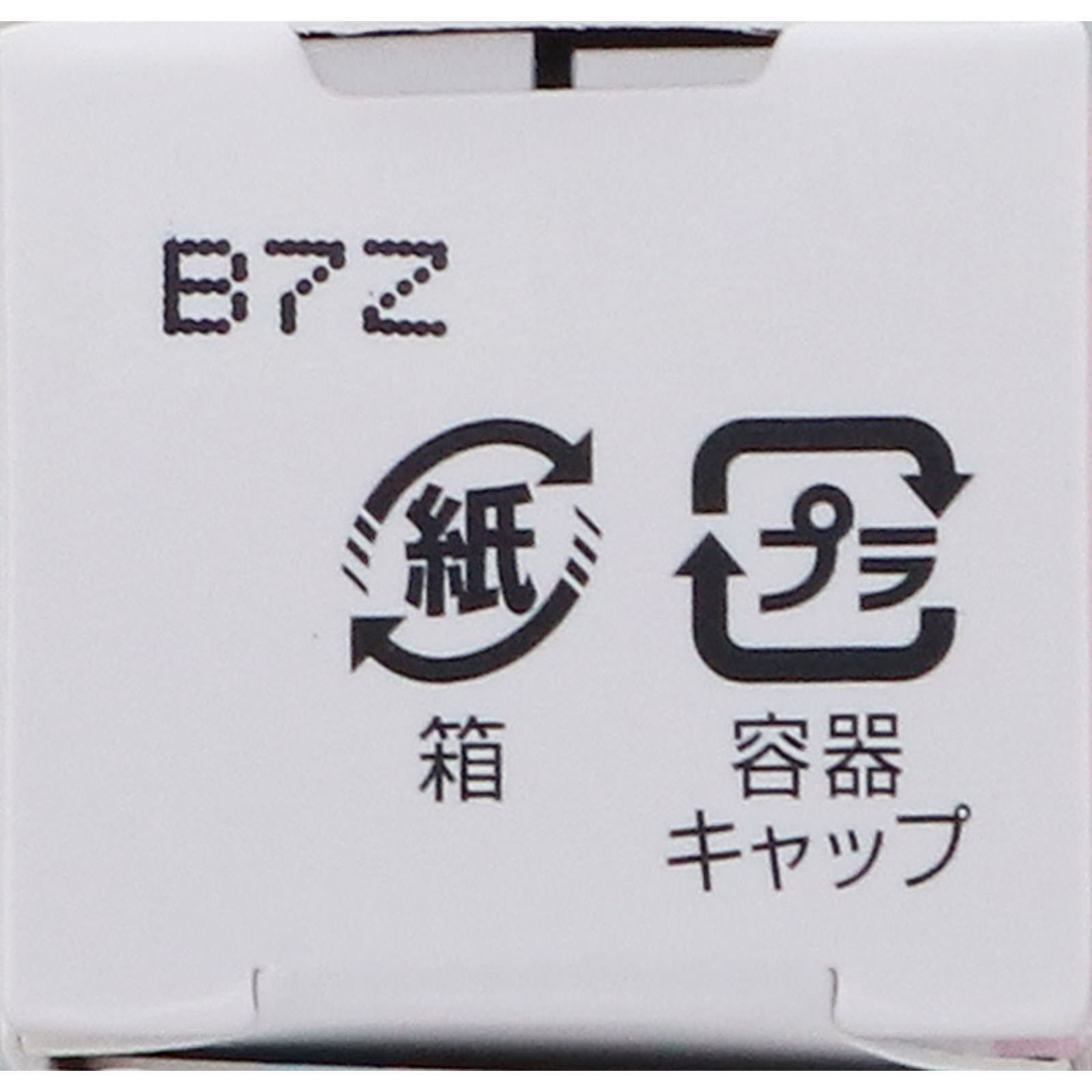 キスミーフェルム白髪カバーマスカラ０２ ナチュラルブラン １０ｇ 伊勢半