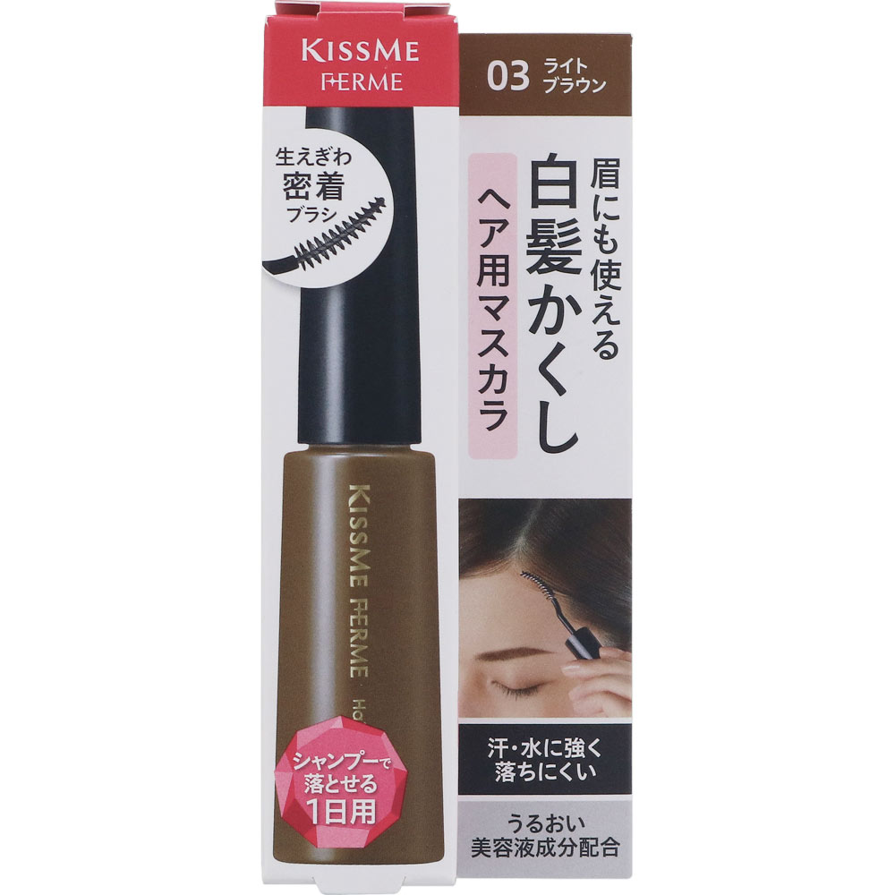 上手に白髪かくし 艶髪 クイックマスカラ ソフトブラック 15g 5個セット | 艶髪 クイックマスカラ ソフトブラック 男女兼用 15g [白髪