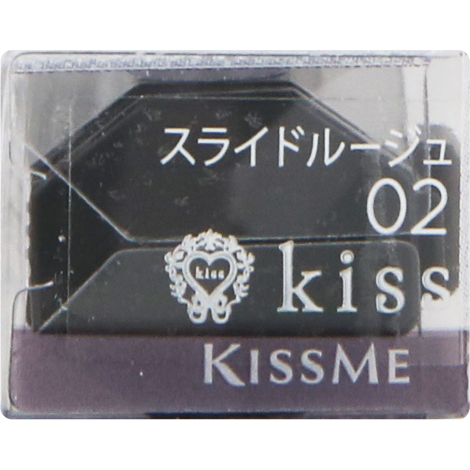 キス スライドルージュ ０２ ２．５ｇ 伊勢半