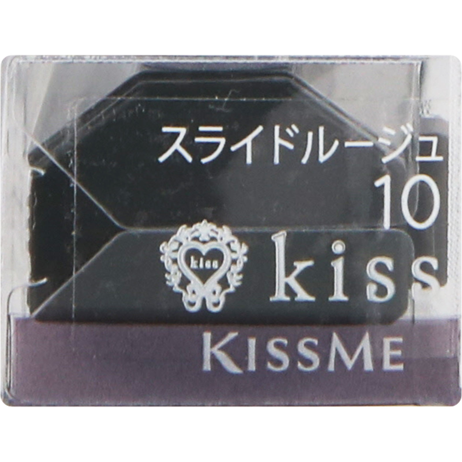 キス スライドルージュ １０ ２．５ｇ 伊勢半