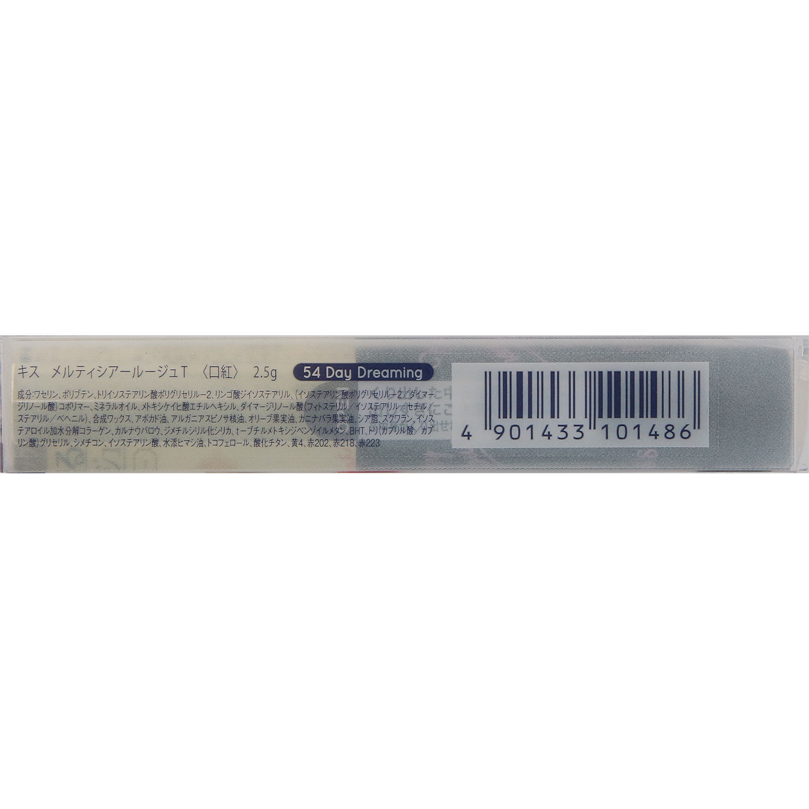 キスメルティシアールージュＴ５４ ２．５ｇ 伊勢半