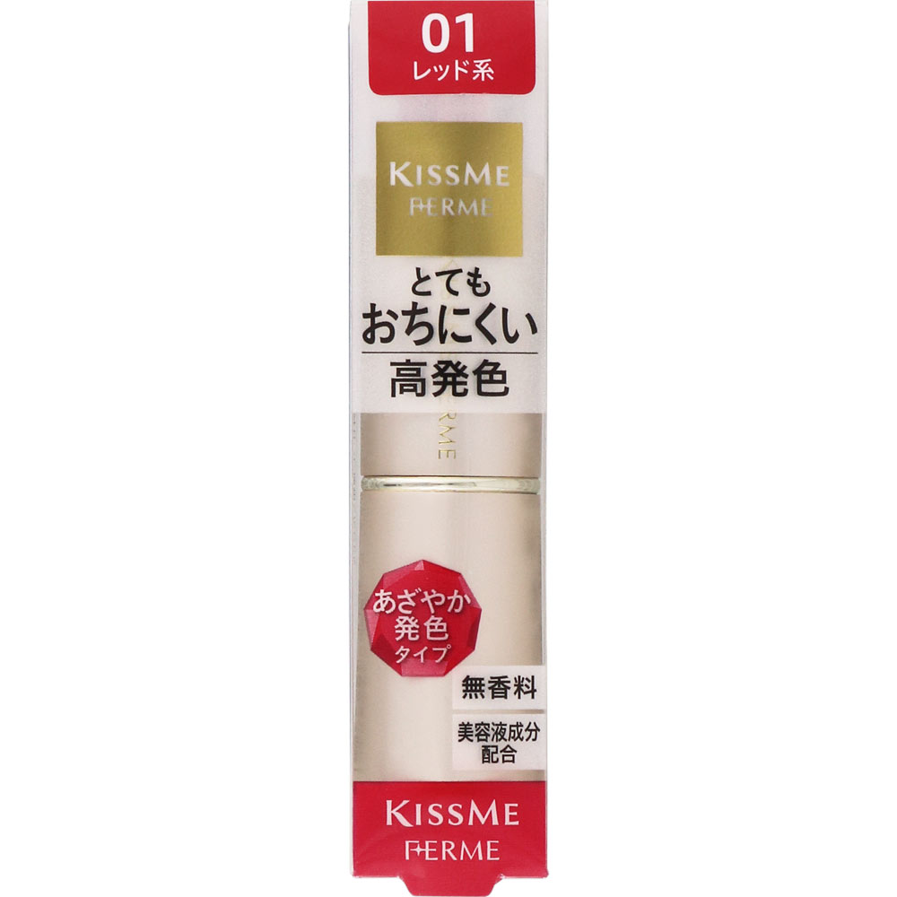 キスミー フェルム プルーフシャイニールージュ 01 レッド系 ＿ 伊勢半